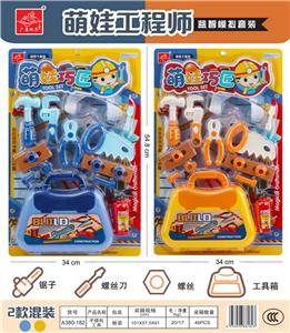 手提包工具 大板 - OBL853264