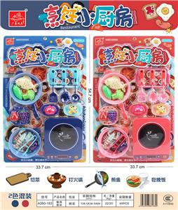 TABLEWARE. - OBL853265