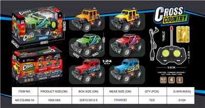 1:24四通灯光越野车 - OBL853273