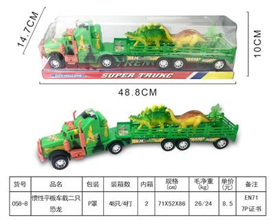 惯性平板车载二只恐龙 - OBL853396