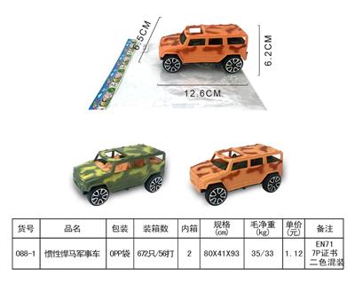 惯性悍马军事车 - OBL853400