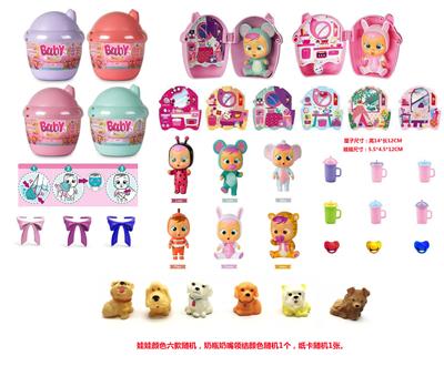 SIX INCH CRYING DOLL - OBL853411