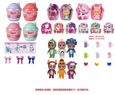 5 INCH ENAMEL CRYING DOLL - OBL853453