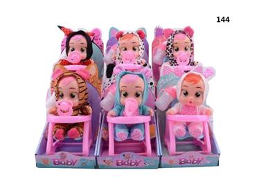 9 INCH GLUE CRYING DOLL - OBL853468