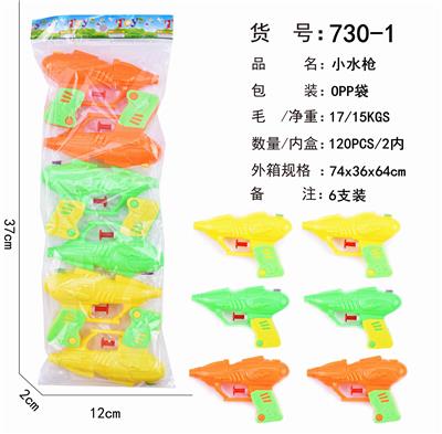 6 SMALL WATER GUN - OBL853595