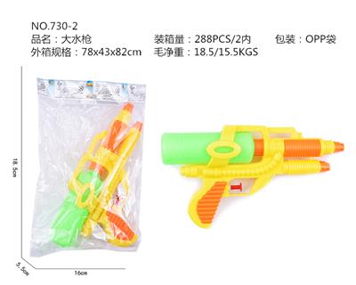 1 BIG WATER GUN - OBL853596
