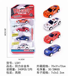 FOUR RECOIL ALLOY CARS - OBL853599