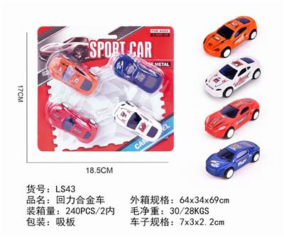 4 RETURN ALLOY CARS - OBL853601