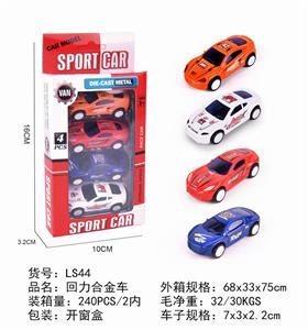 4 RETURN ALLOY CARS - OBL853602