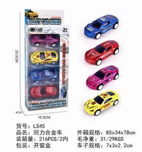 4 RETURN ALLOY CARS - OBL853603