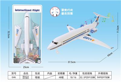 惯性灯光音乐客机 - OBL853617