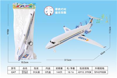 惯性灯光音乐客机 - OBL853618