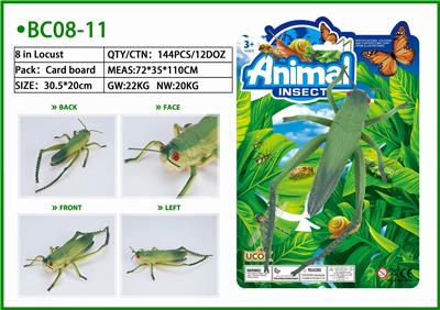 1只8寸蚱蜢绑板 - OBL853681