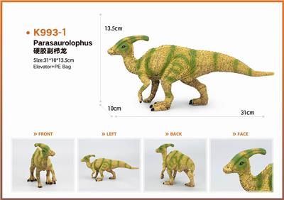 12寸副栉龙模型 - OBL853689