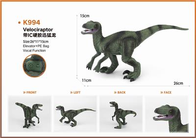 12寸发声迅猛龙模型 - OBL853690
