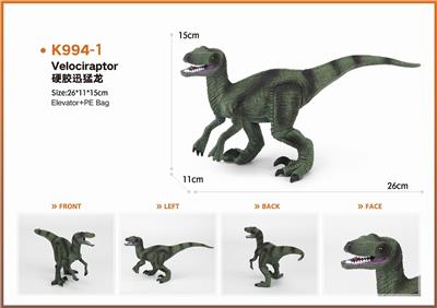 12寸迅猛龙模型 - OBL853691