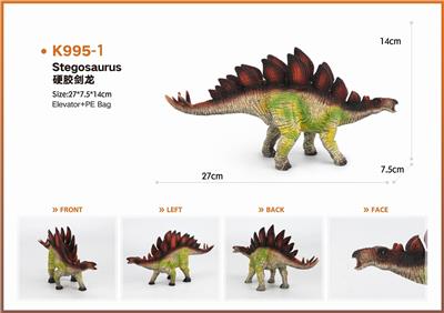12寸剑龙模型 - OBL853693