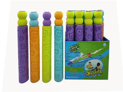 NEW COTTON KITTEN WATER CANNON - OBL853932