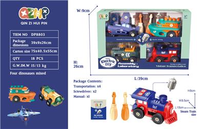 4 ELECTRIC CARPOOL VINTAGE CARS - OBL853953