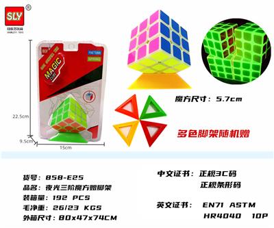 NIGHT LIGHT THIRD-ORDER RUBIKS CUBE GIVES SCAFFOLDING - OBL853960
