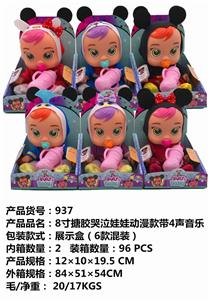 8 INCH ENAMEL CRYING DOLL CARTOON WITH 4 MUSIC - OBL853986