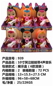 10 INCH ENAMEL CRYING DOLL WITH 4 MUSIC - OBL853987