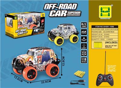 1:18水印FJ四通灯光遥控车 - OBL854079