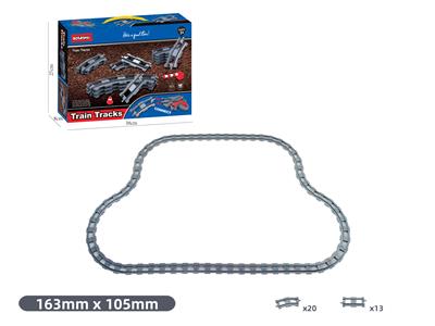 33 PCS 兼容乐高大颗粒益智积木轨道 - OBL854145