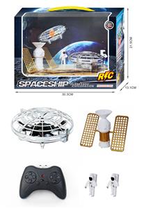 The infrared remote control set-height rotating color screen displays the flying saucer - OBL854187