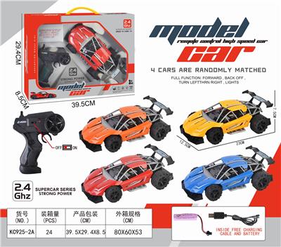 2.4G 遥控四通改装兰博基尼(包电） - OBL854324