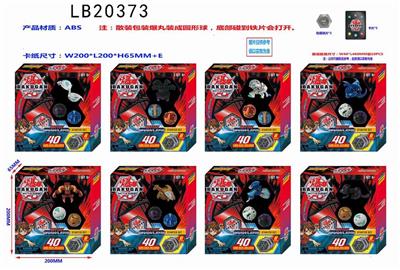 35MM爆丸3只 - OBL854363