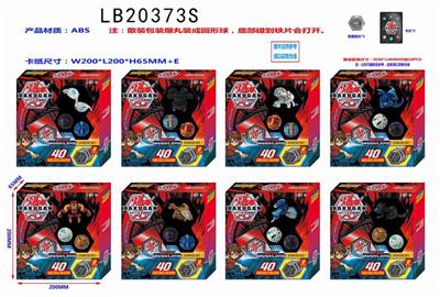 35MM爆丸3只 - OBL854364