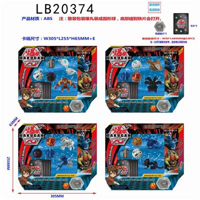 35MM爆丸5只 - OBL854365