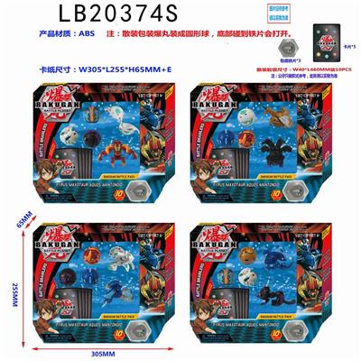 35MM爆丸5只 - OBL854366