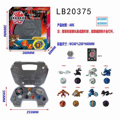 35MM爆丸单个箱 - OBL854367