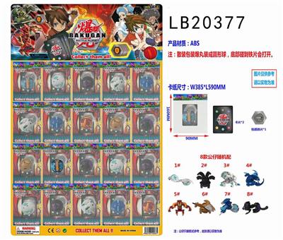 35MM爆丸8款公仔 - OBL854369