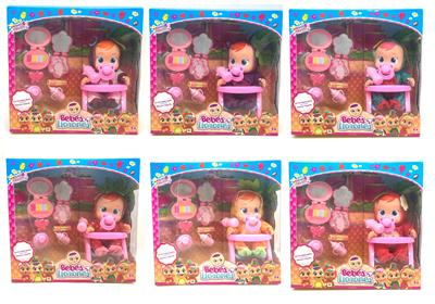 10 INCH ENAMEL CRYING DOLL - OBL854551