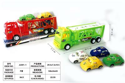 实色双层惯性拖车载4只滑行甲虫车 - OBL854675