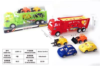 实色双层惯性拖车载2只滑行甲虫车+2只滑行工程车 - OBL854676