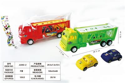 实色单层惯性拖车载2只滑行甲虫车 - OBL854678