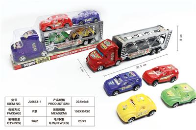 双层惯性拖车载2只滑行甲虫车+2只滑行商务车 - OBL854681