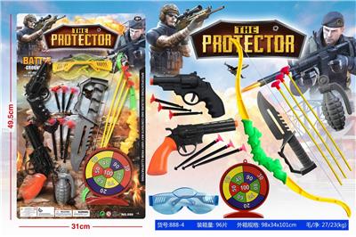 WEAPON SET BOW AND ARROW GUN - OBL854697