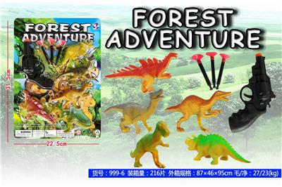 动物套装系列 - OBL854700