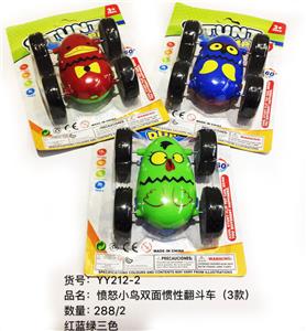 愤怒小鸟双面惯性翻斗车（3款） - OBL854767