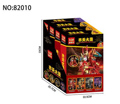齐天大圣 - OBL854794