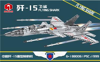 歼-15中国航母舰载机 - OBL854835
