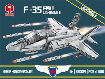 F-35美国隐形战斗机 - OBL854838
