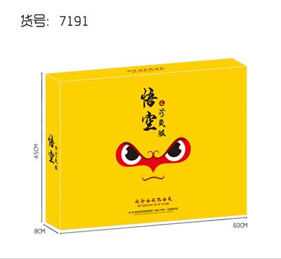 悟空珍藏版-金色 - OBL854857