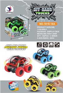 Four wheel drive swing inertia cartoon car - OBL854889