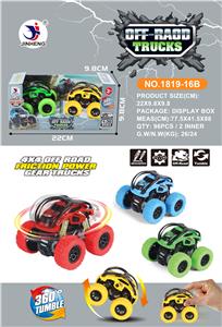 Two zhuang anti bucket inertial stunt cars - OBL854890